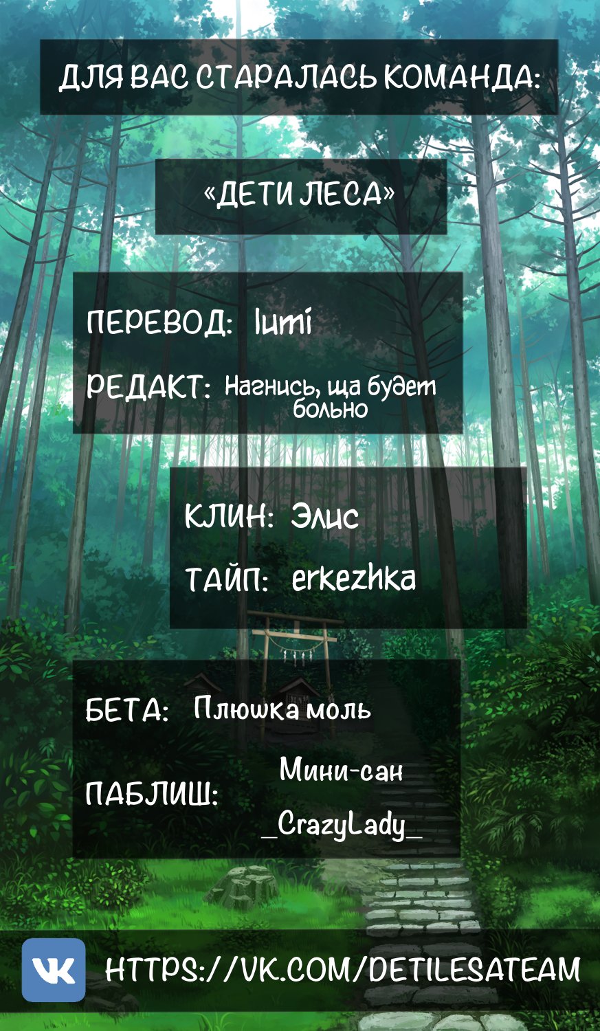 Манга Журнал исследований эро-волшебника - Глава 1 Страница 19