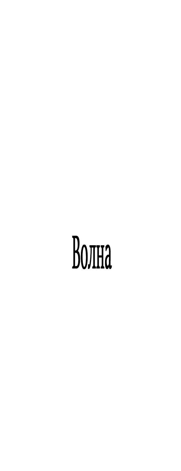 Манга Облик сломанной любви - Глава 64 Страница 35