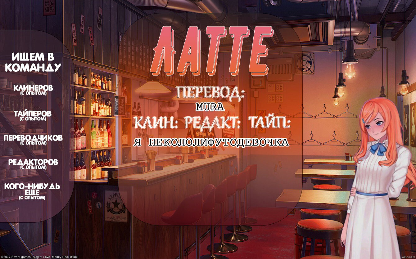 Манга А первый раз с андроидом считается? - Глава 6 Страница 27