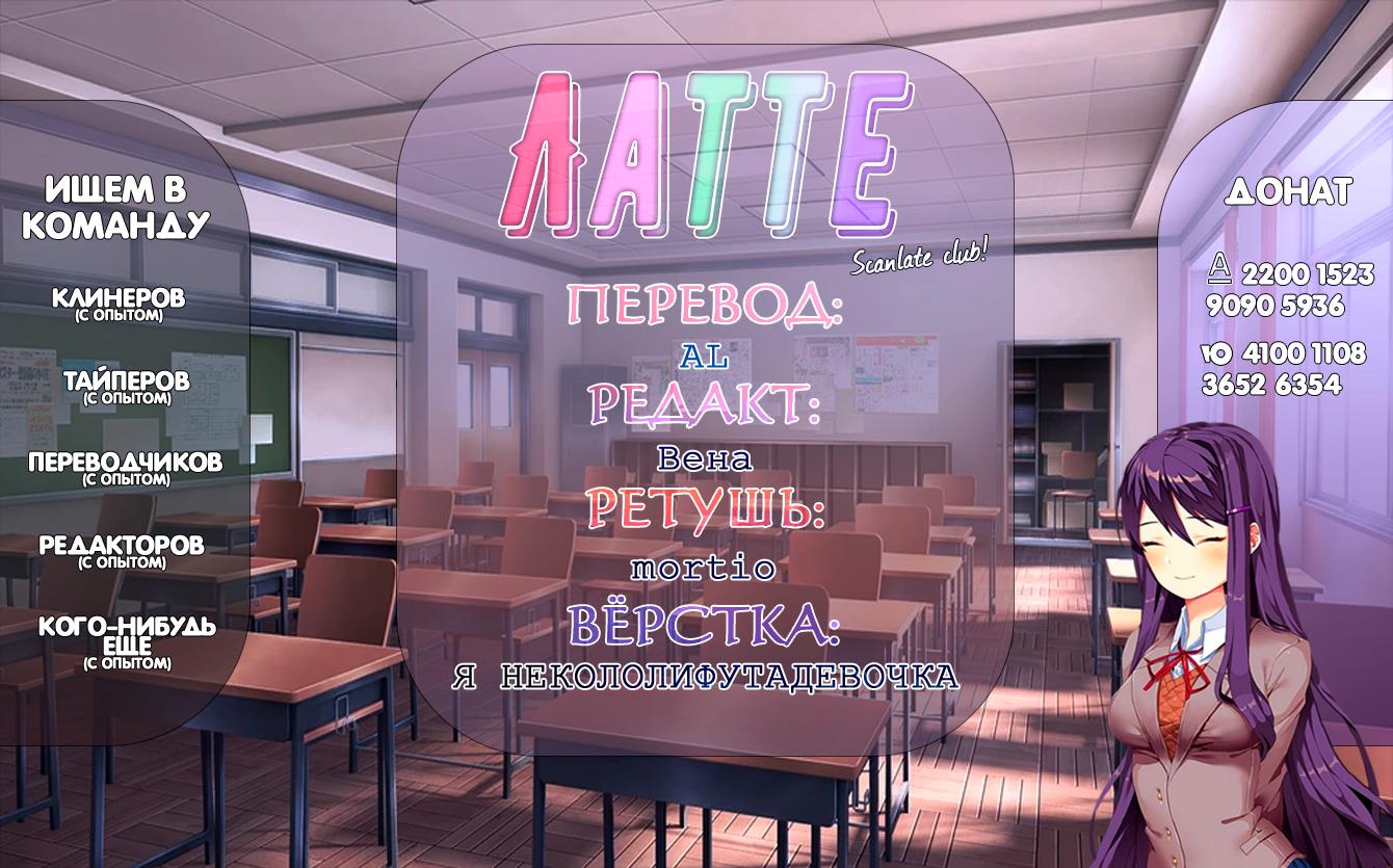 Манга А первый раз с андроидом считается? - Глава 15 Страница 33