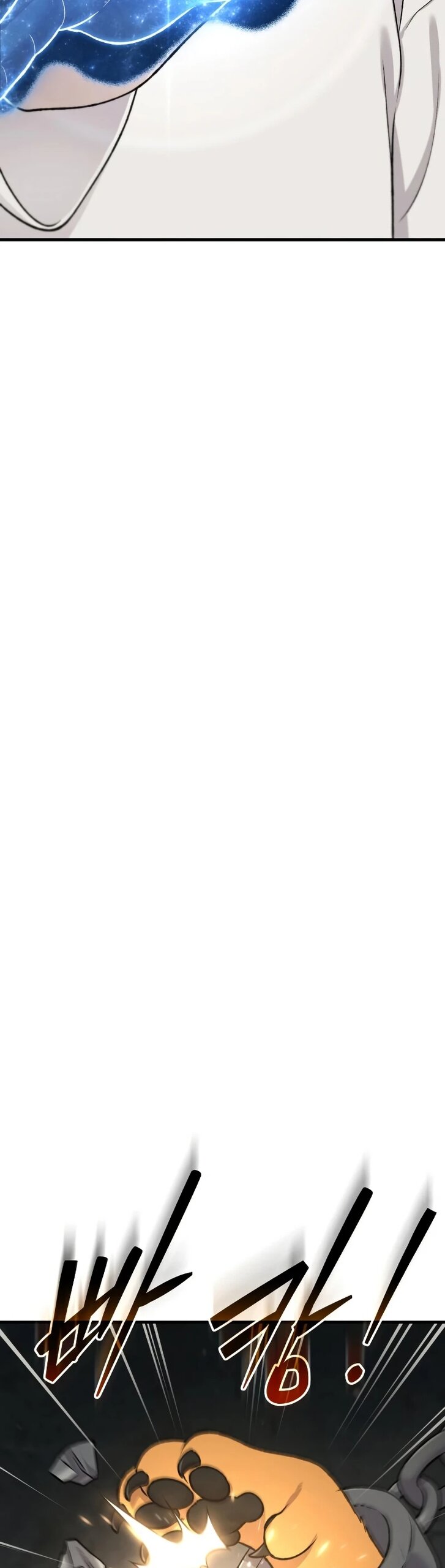 Манга Фермерство в одиночку - Глава 121 Страница 49
