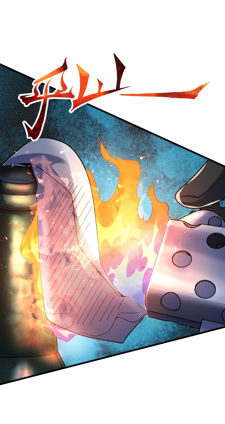 Манга Номенклатура ночи - Глава 57 Страница 23