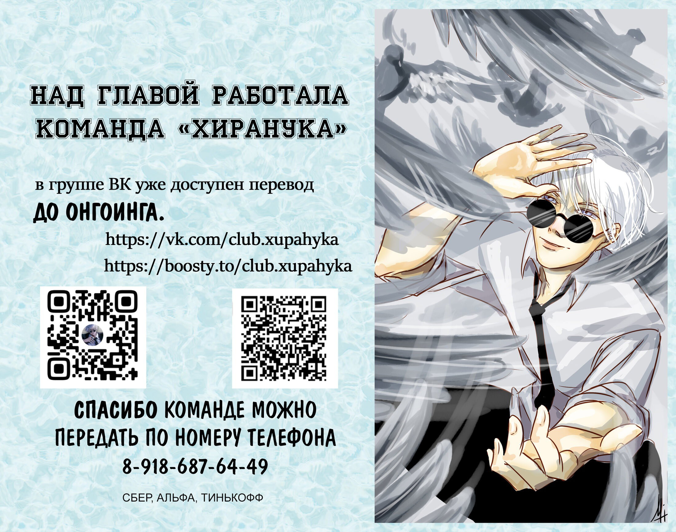 Манга Тормозной след - Глава 45 Страница 17