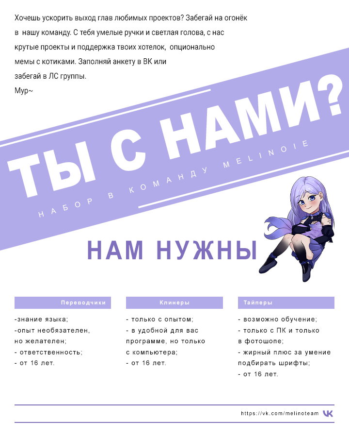 Манга Зверь внутри - Глава 2 Страница 76