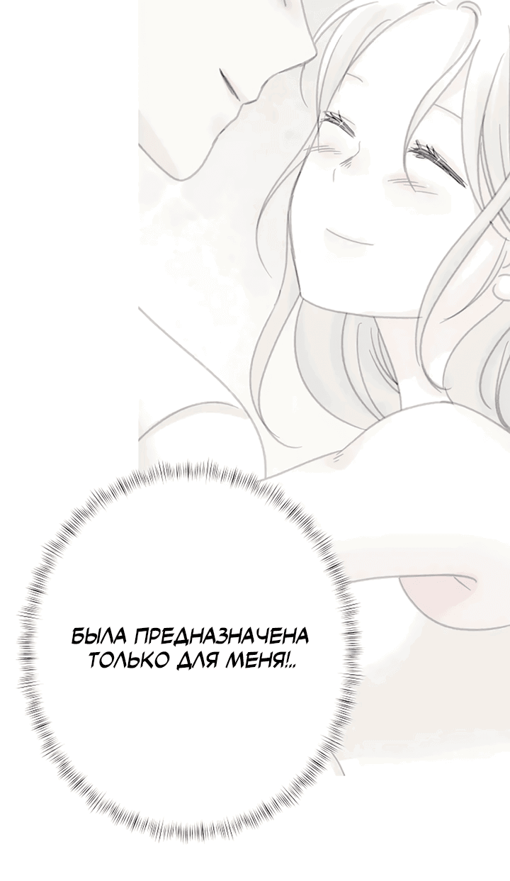 Манга Друг номер 5 - Глава 52 Страница 41