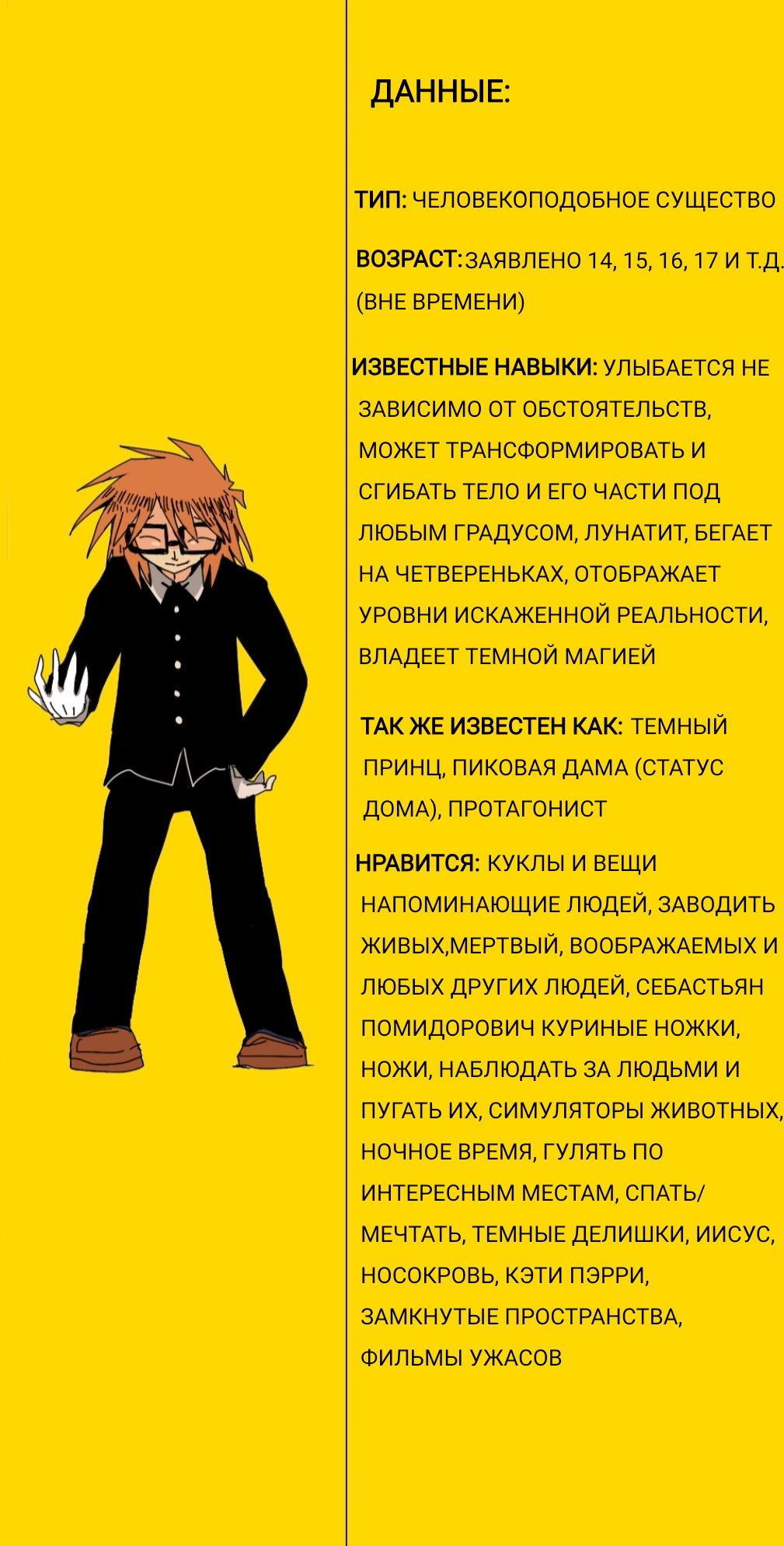 Манга Ранфрен: Мини-комиксы - Глава 0.1 Страница 1