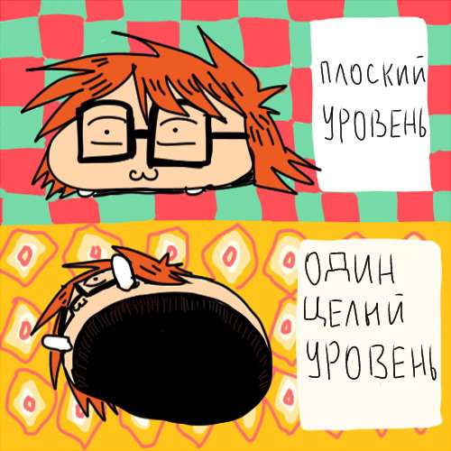 Манга Ранфрен: Мини-комиксы - Глава 0.1 Страница 9