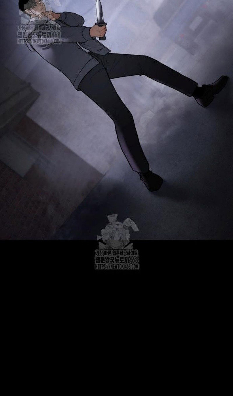 Манга Пэк XX - Глава 143 Страница 70