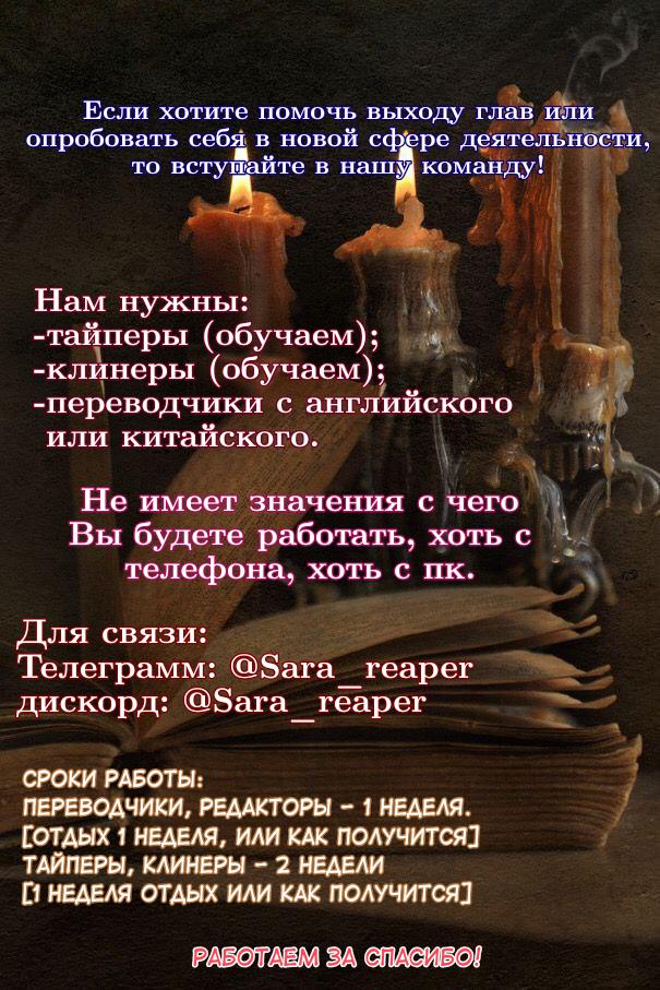 Манга Ваше Высочество, пожалуйста, не будьте дьяволом - Глава 40.5 Страница 10