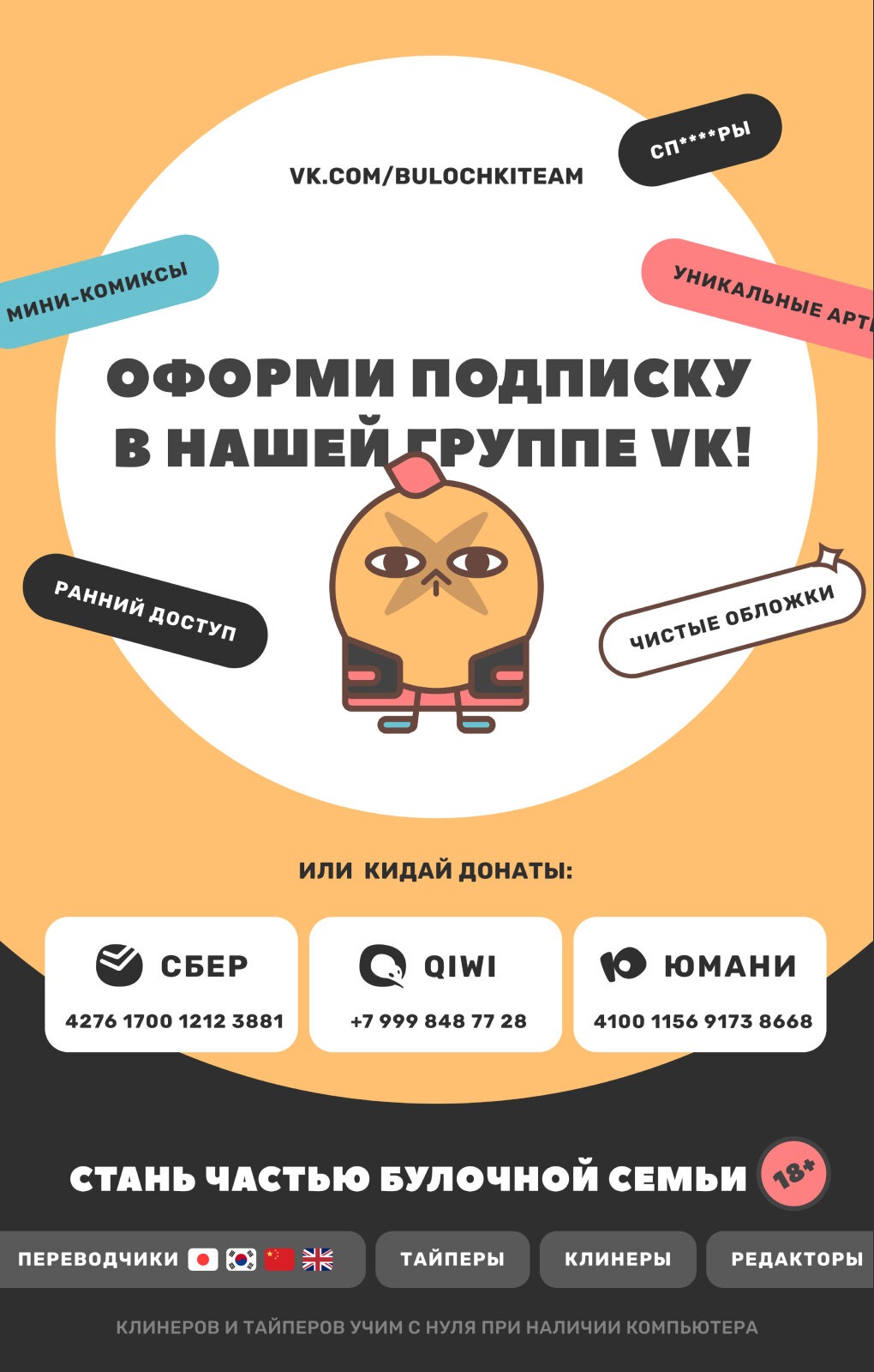Манга Пёс - Глава 4 Страница 42