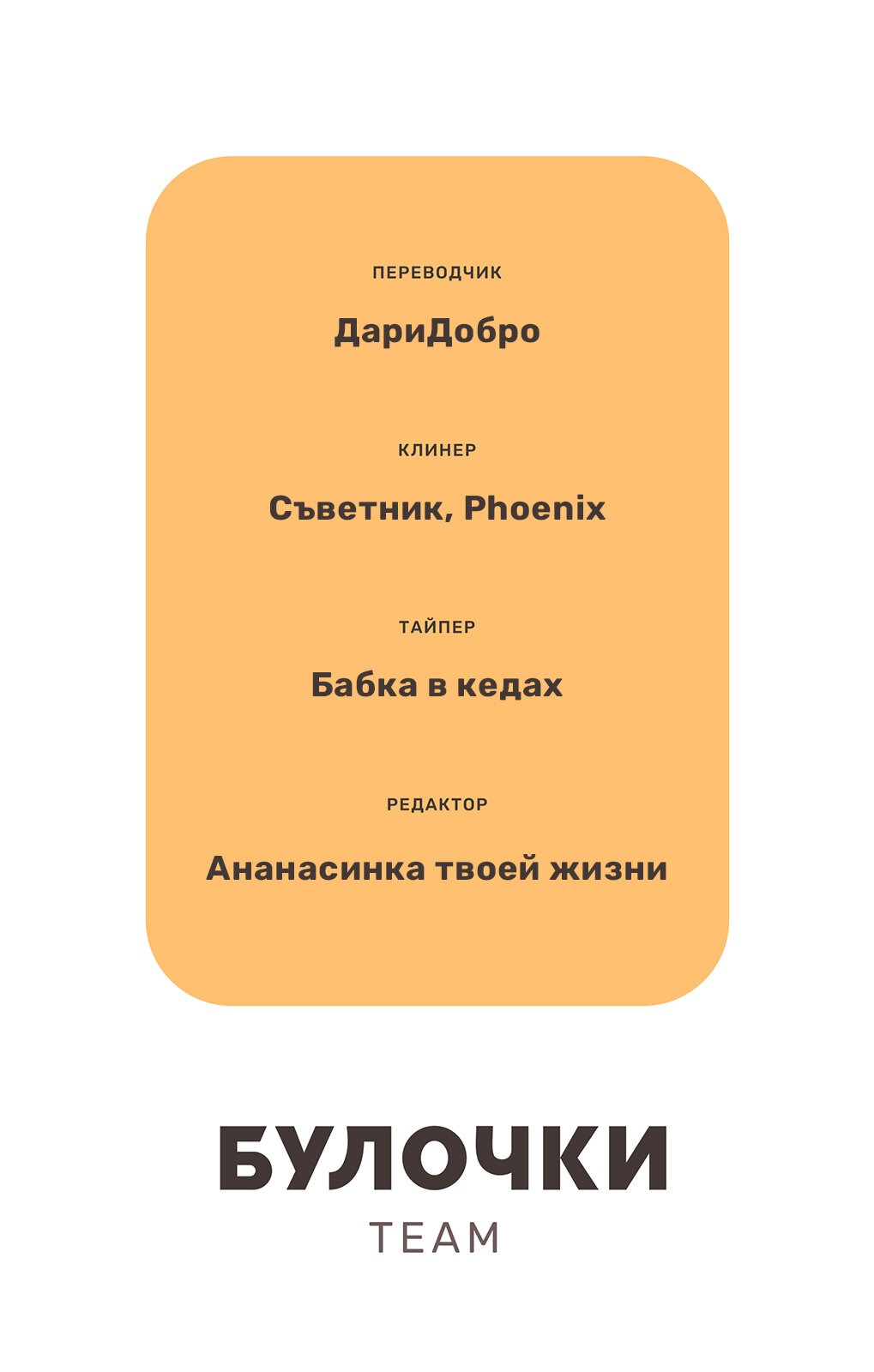 Манга Неуместный поцелуй - Глава 2 Страница 42