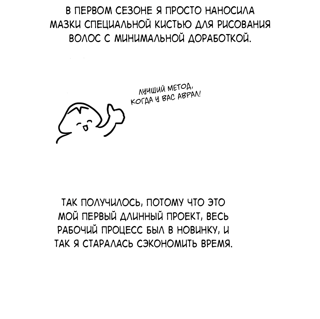 Манга Цветок Альроши - Глава 40.1 Страница 17