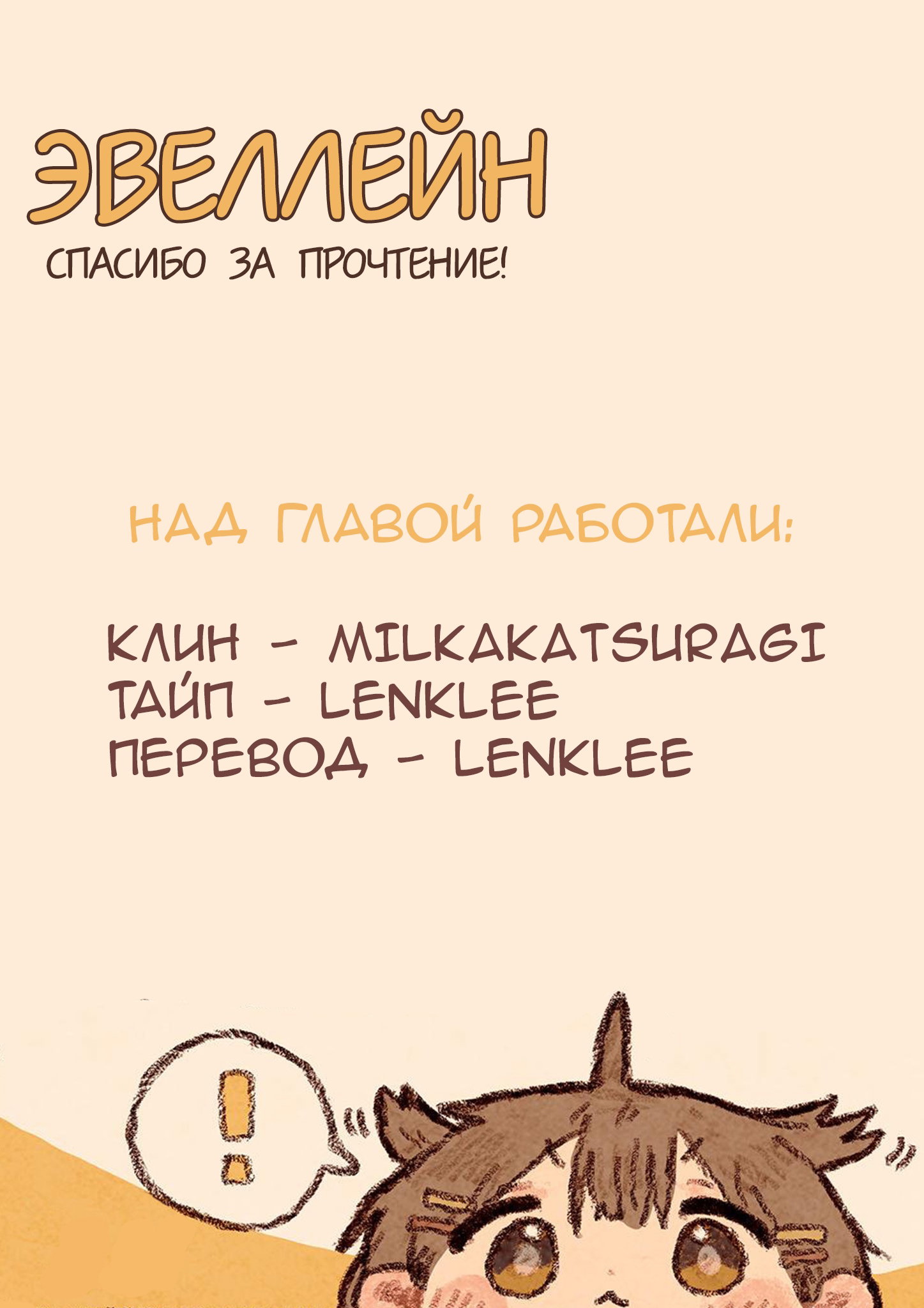 Манга Мисс Гу и Мисс Цюй - Глава 1 Страница 18
