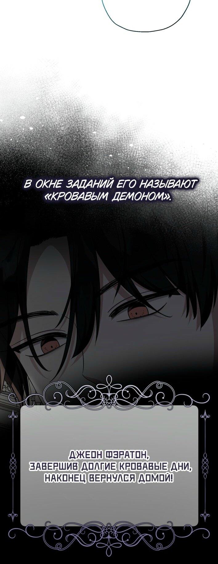 Манга Леди-малышка изменяет мир деньгами - Глава 87 Страница 21