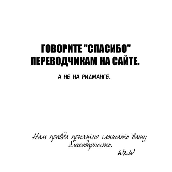 Манга Дворецкий Мэй-тян - Глава 27 Страница 25