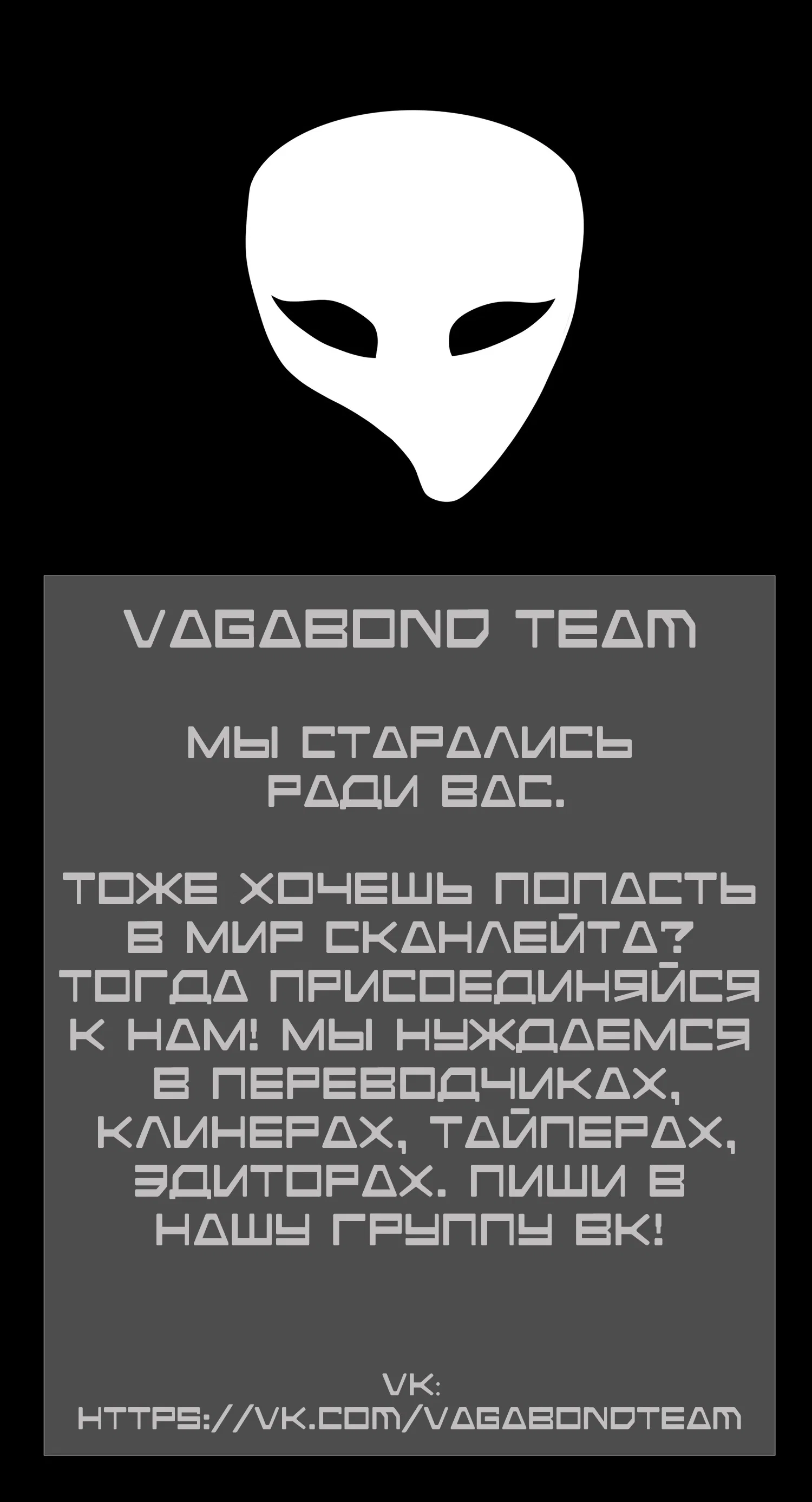 Манга Король огненных драконов - Глава 10 Страница 6