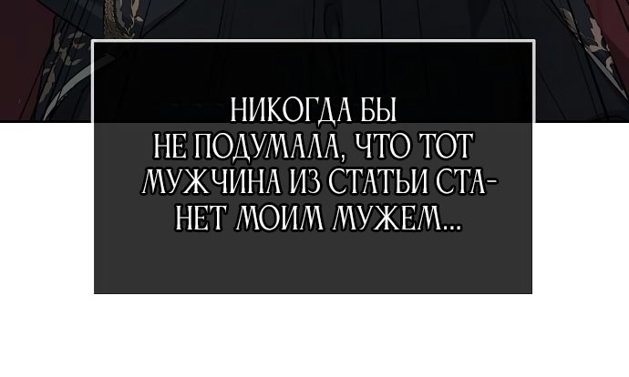 Манга Эпоха высокомерия - Глава 2 Страница 16