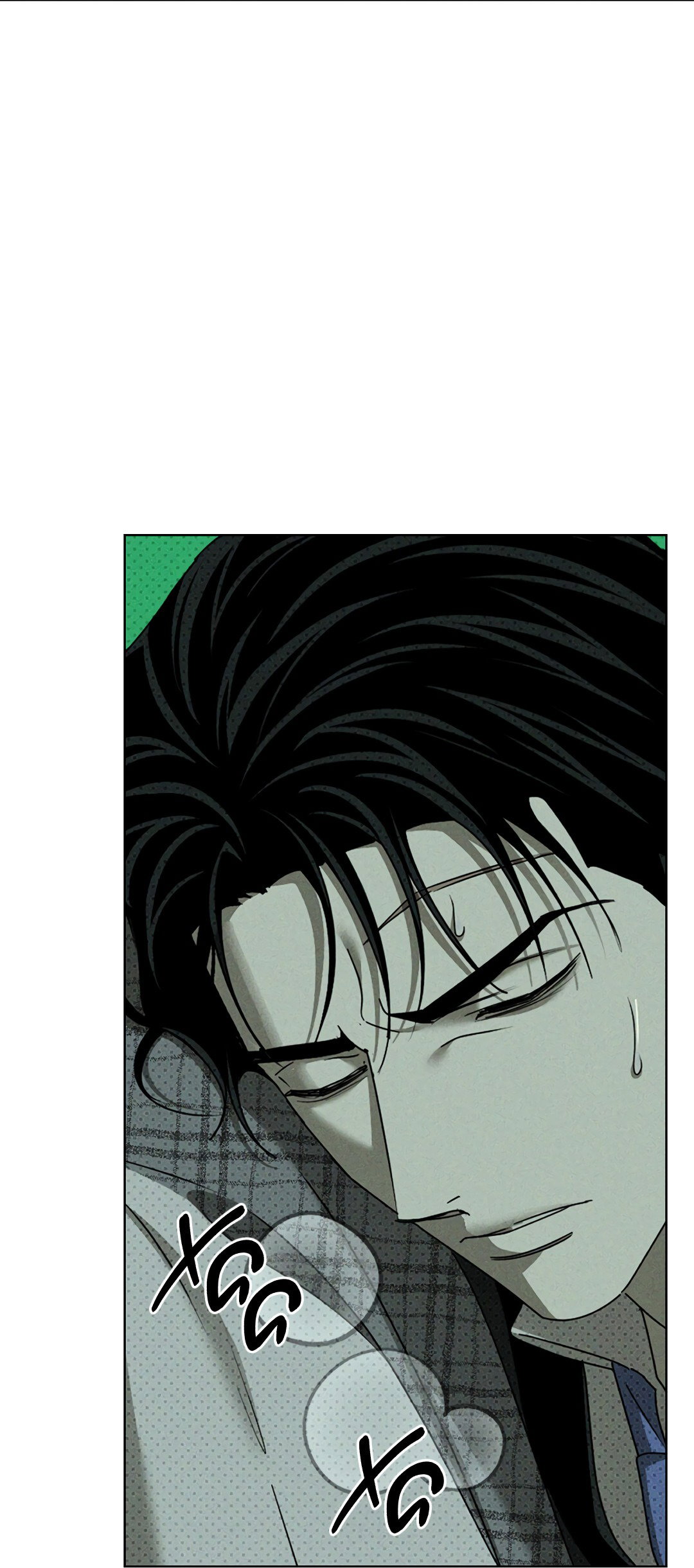 Манга Под зелёным светом: во снах - Глава 26 Страница 4