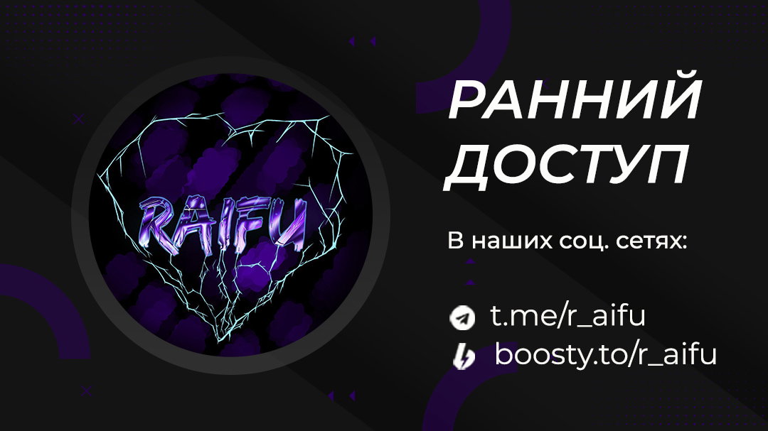 Манга Манипулируй моим сердцем - Глава 6 Страница 8
