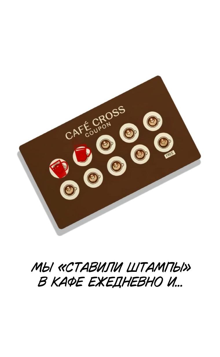 Манга Жизнь святого писателя - Глава 61 Страница 35