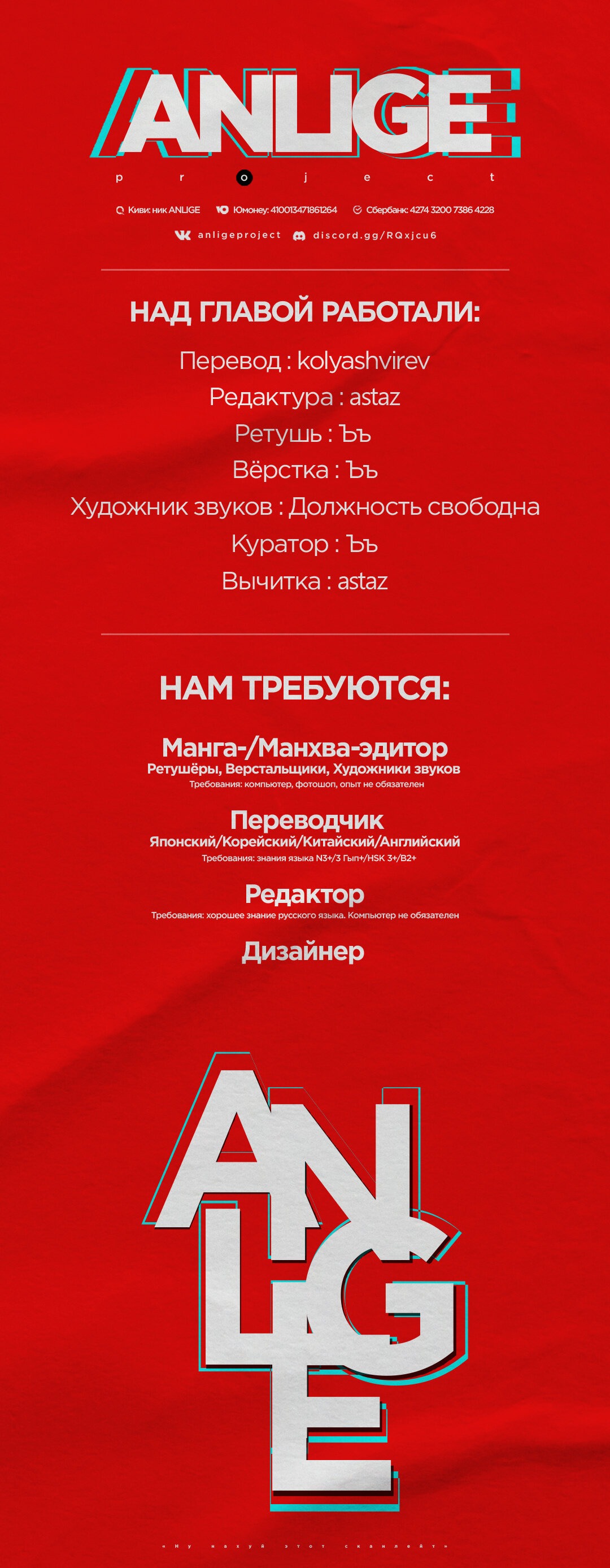 Манга Жизнь святого писателя - Глава 1 Страница 11
