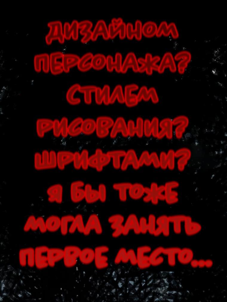 Манга Жизнь святого писателя - Глава 46 Страница 28