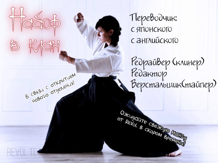 Манга Переродилась в слепую дочь герцога - Глава 2 Страница 25