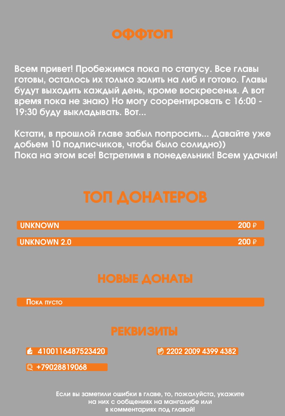 Манга Пейнкиллер - Глава 48 Страница 14
