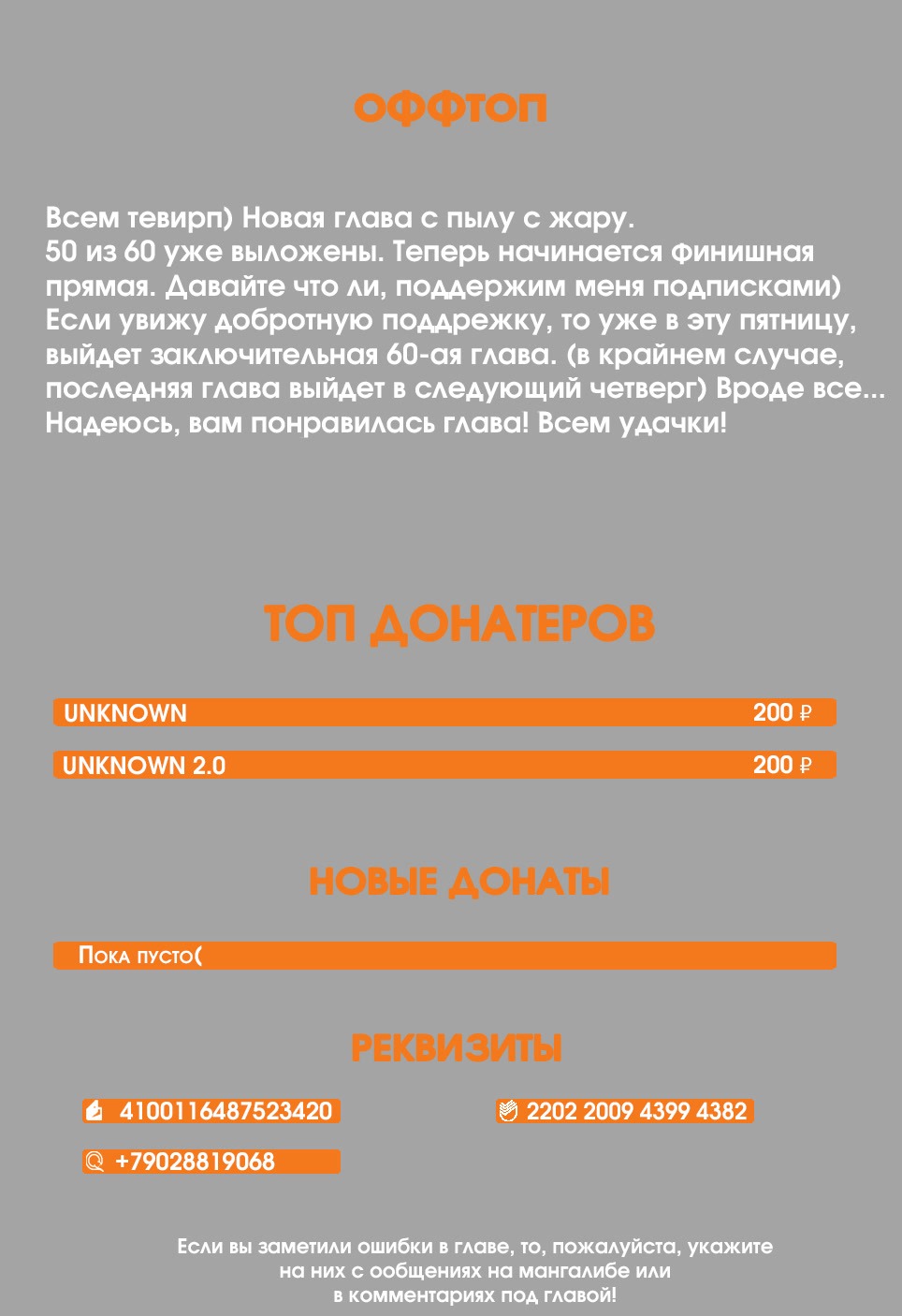 Манга Пейнкиллер - Глава 50 Страница 14