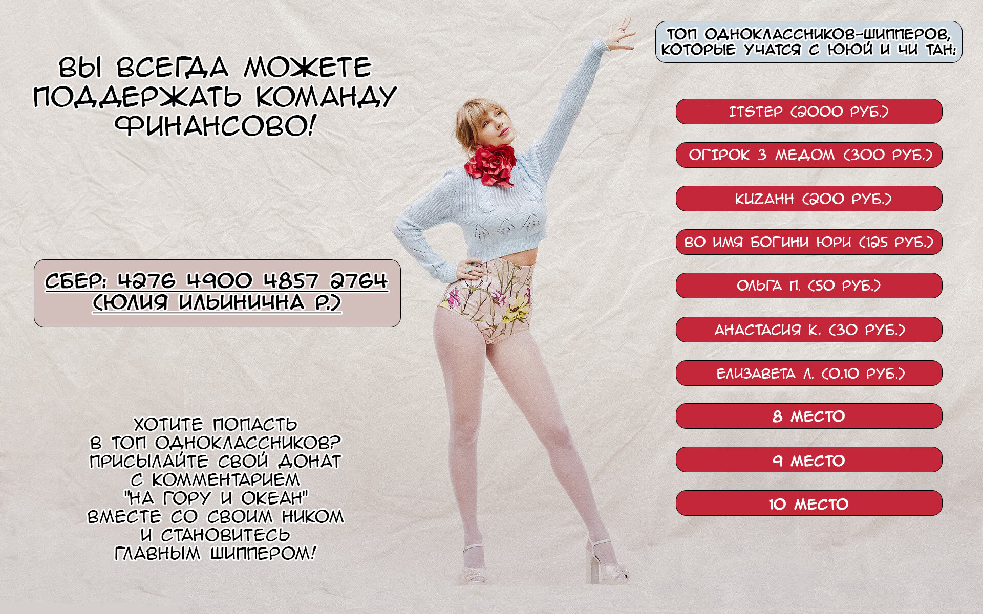 Манга Её гора, её океан - Глава 44.8 Страница 3