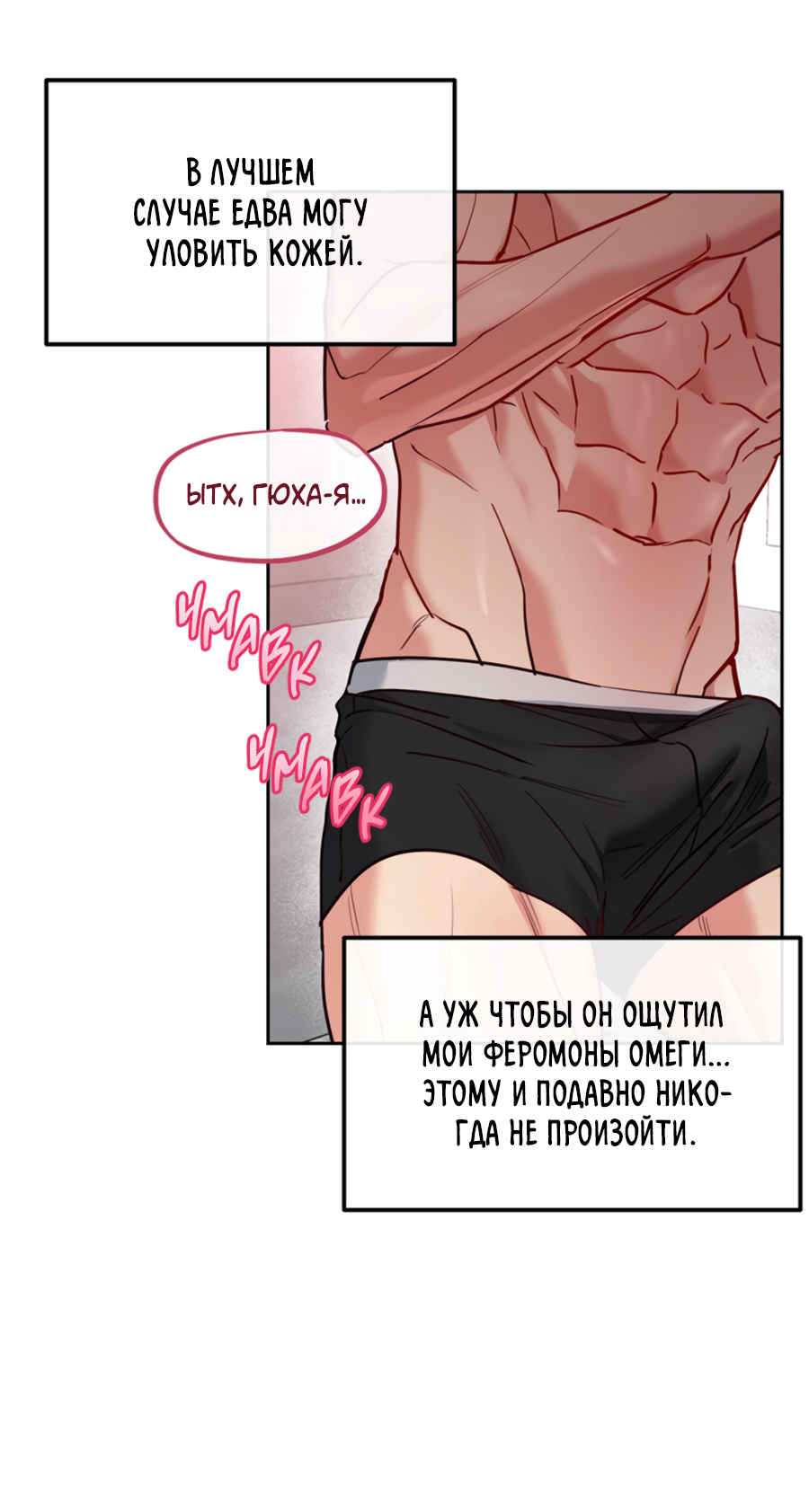 Манга Пёс и птица - Глава 68 Страница 57