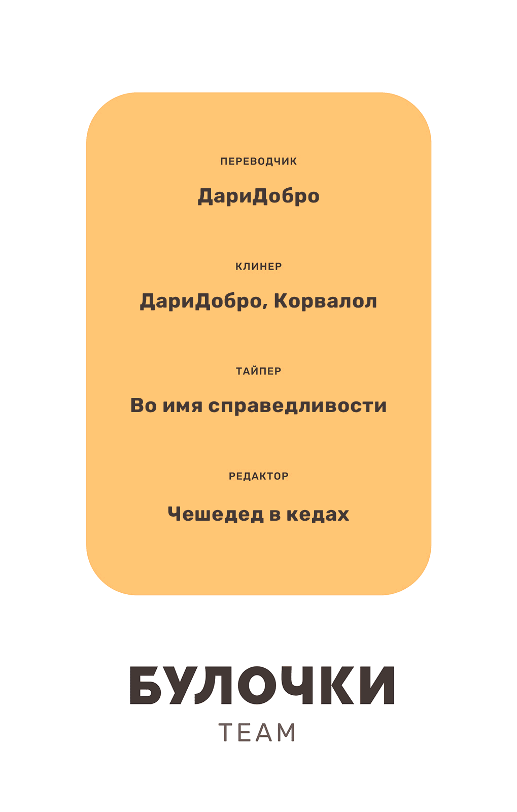 Манга Сон в бумажном кораблике - Глава 2 Страница 43