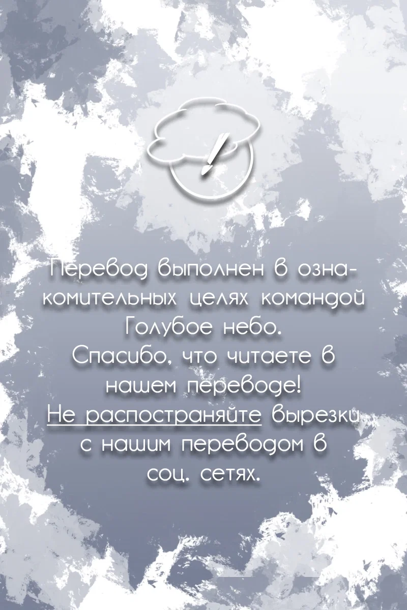 Манга Мягкий парень - Глава 5 Страница 1