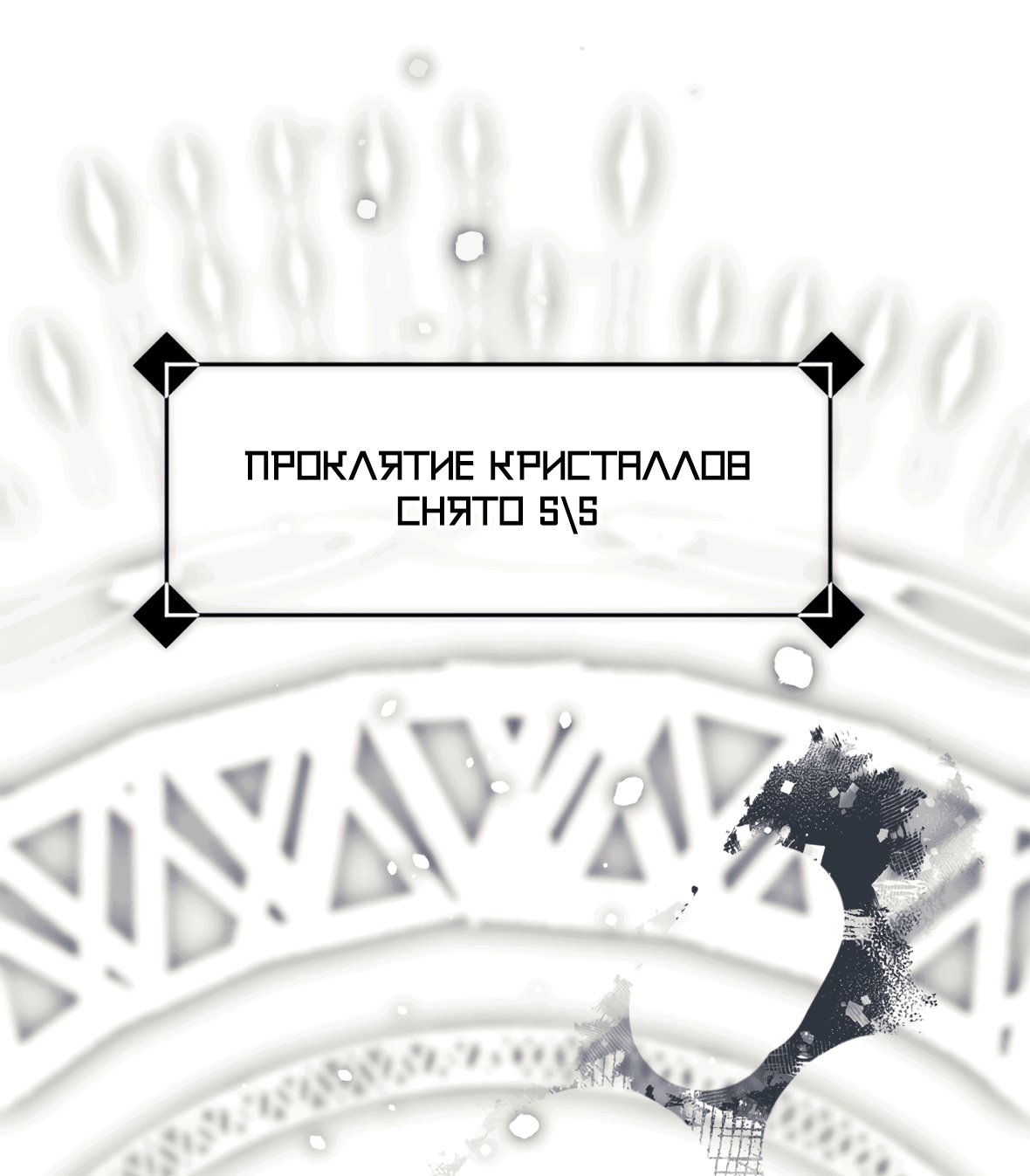 Манга 16647 - Глава 28 Страница 59