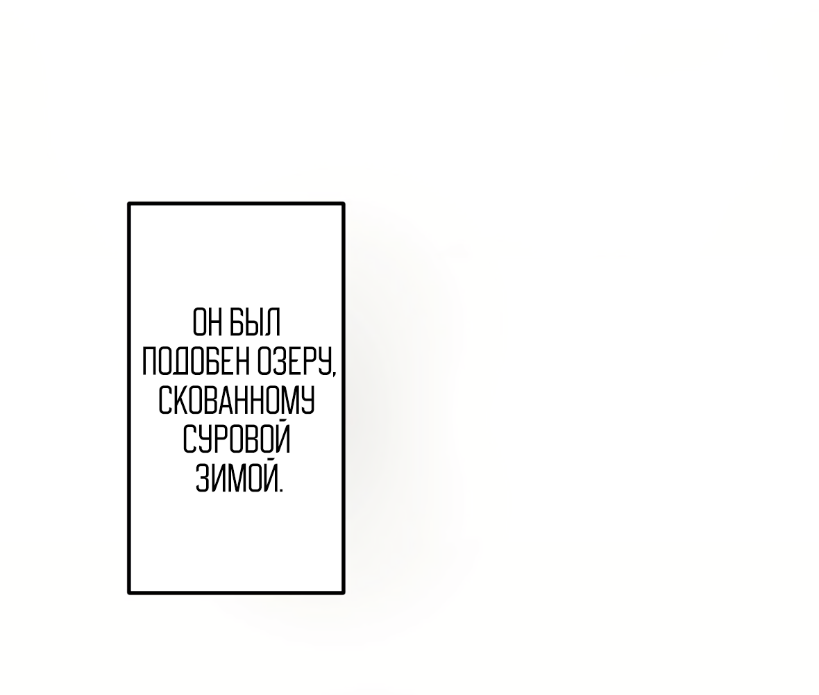 Манга 16647 - Глава 34 Страница 16