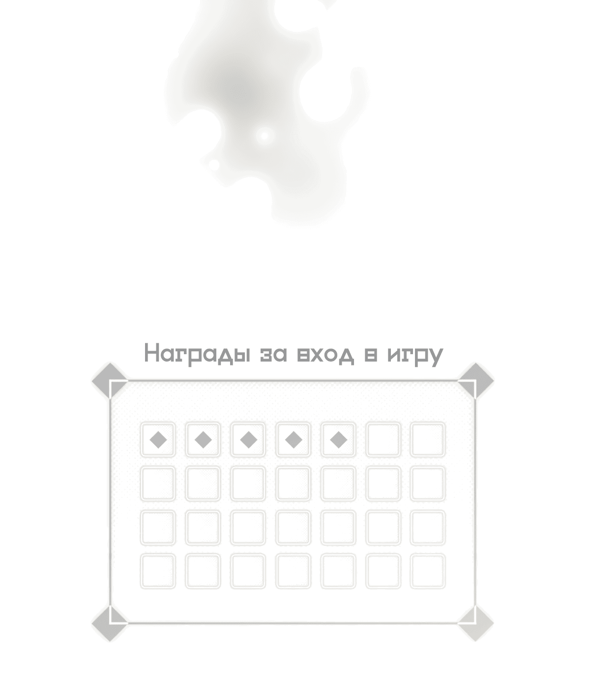 Манга 16647 - Глава 4 Страница 2