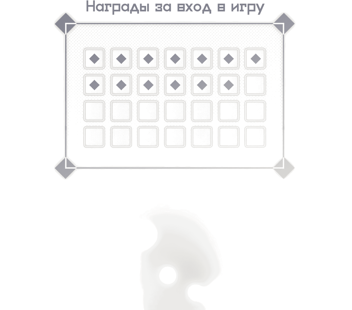 Манга 16647 - Глава 4 Страница 4