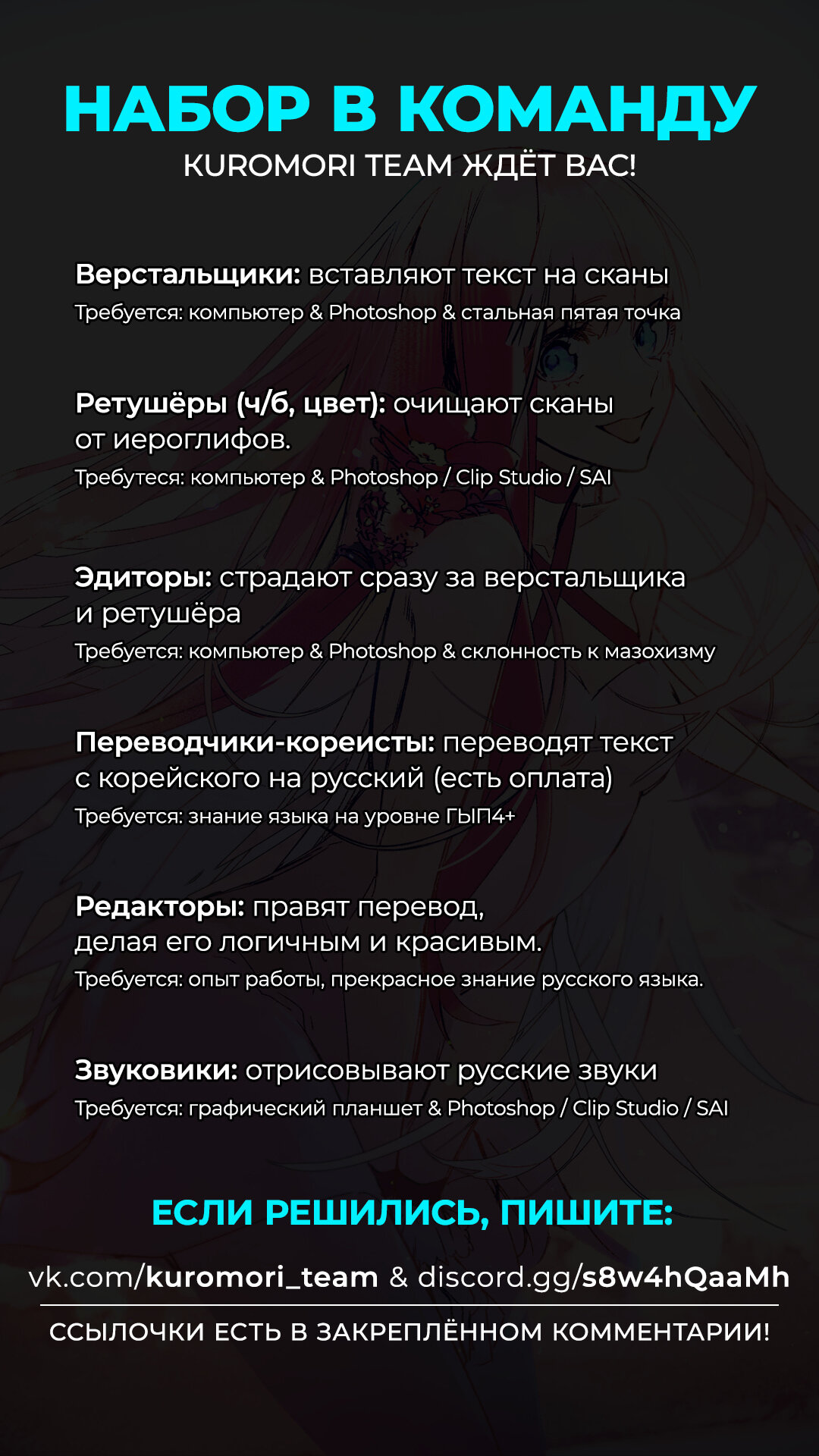 Манга Королевство руин - Глава 38.2 Страница 1