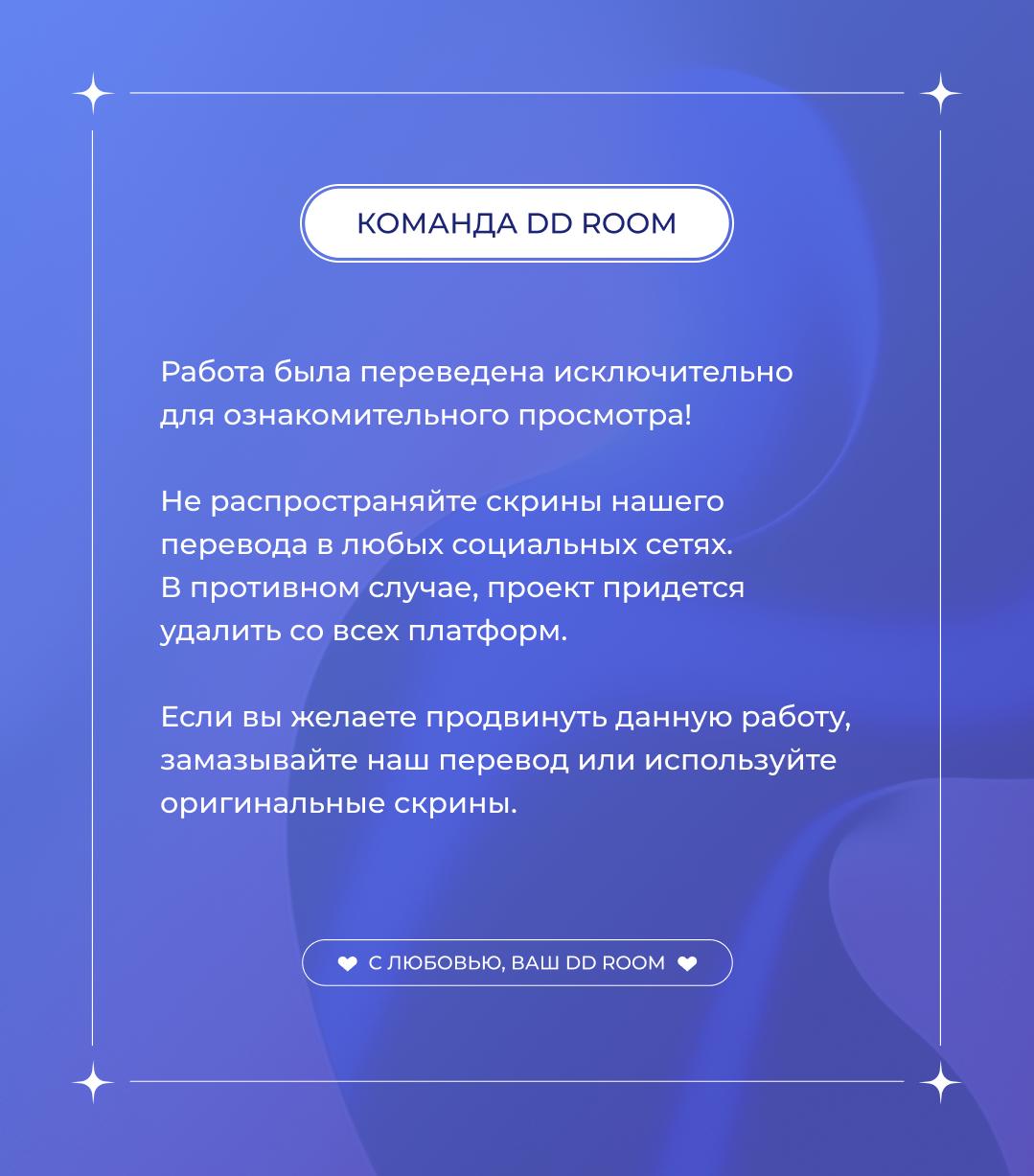 Манга Механическая помощь - Глава 5 Страница 32