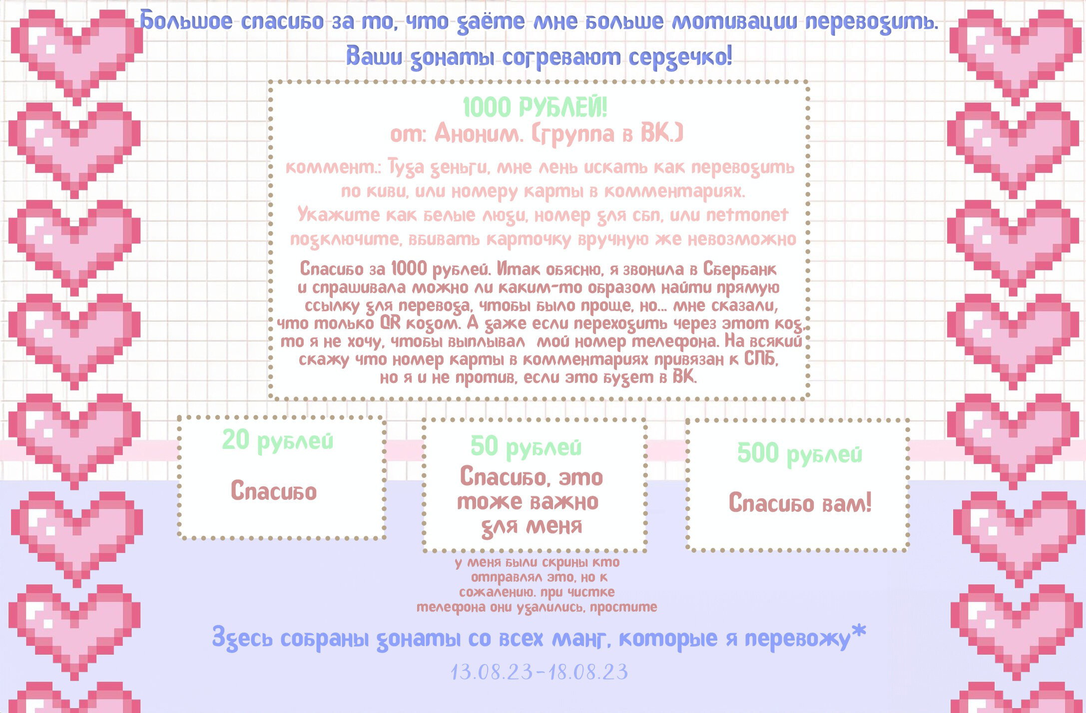 Манга Ты умеешь хранить секреты? - Глава 27 Страница 15