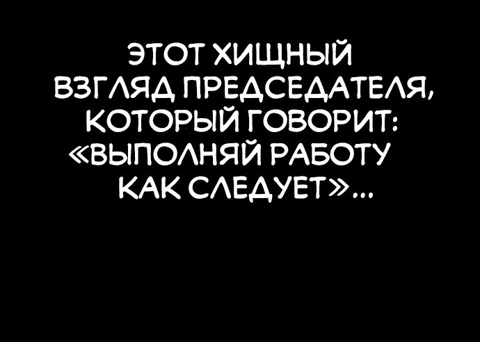 Манга Любовь Ли Сопа - Глава 3 Страница 14