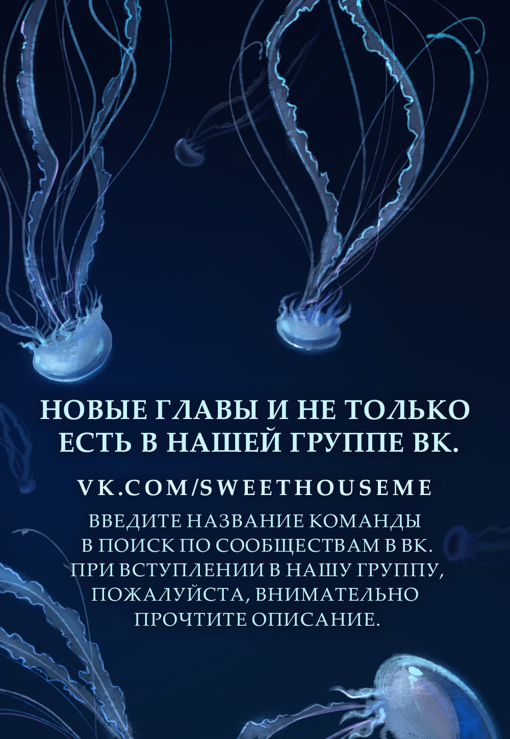 Манга Любовь Ли Сопа - Глава 0 Страница 29