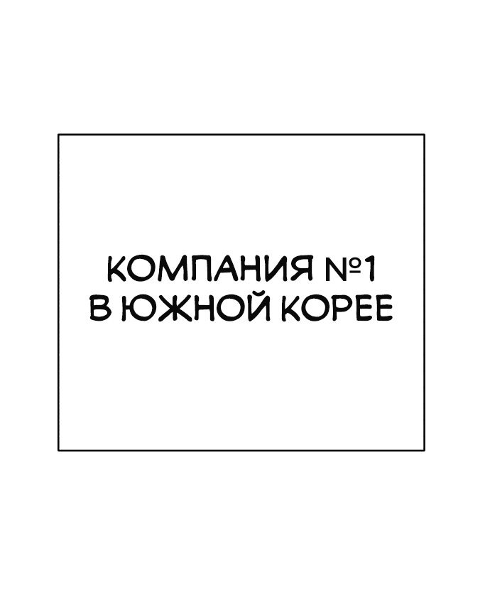 Манга Любовь Ли Сопа - Глава 0 Страница 10