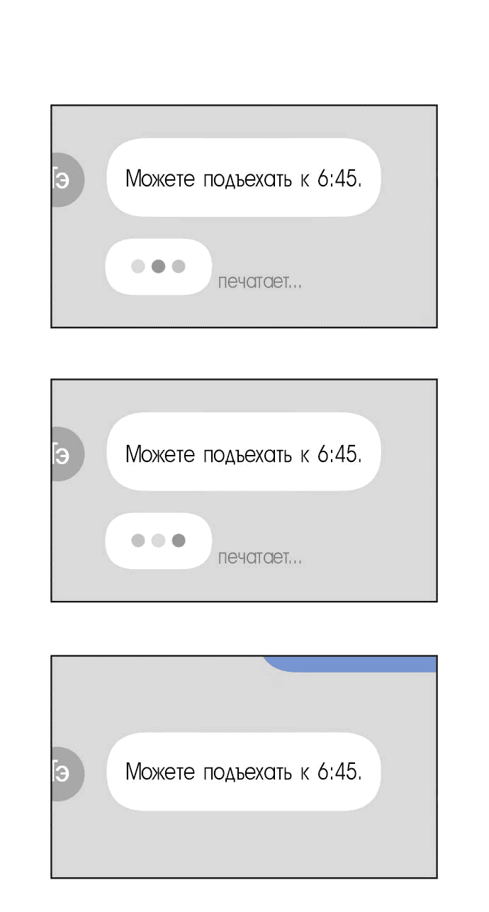 Манга Любовь Ли Сопа - Глава 59 Страница 72