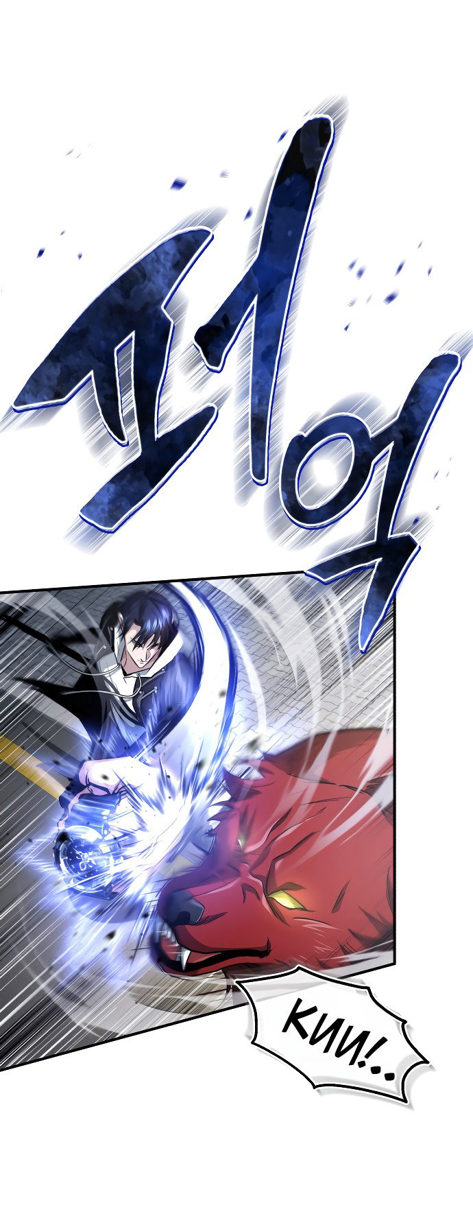 Манга Жизнь регрессора после ухода на пенсию - Глава 1 Страница 88