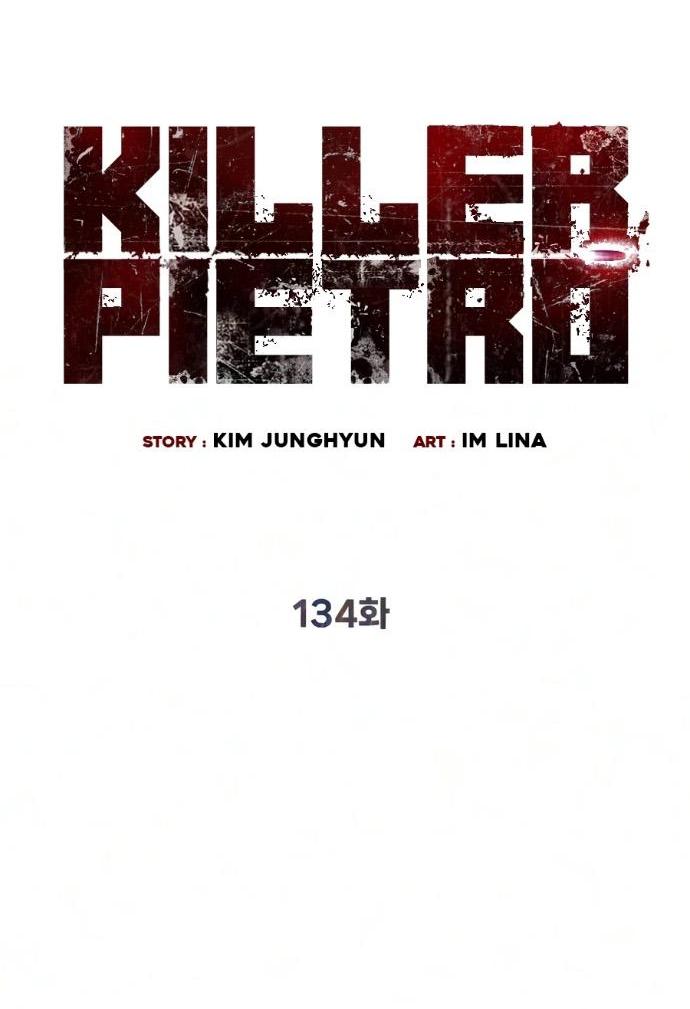 Манга Убийца Педро - Глава 134 Страница 9