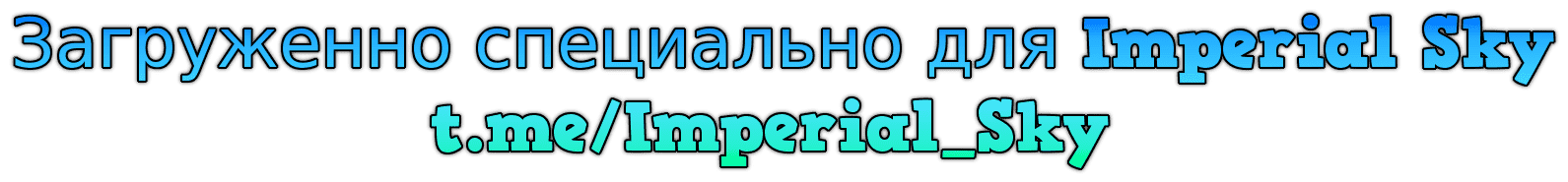 Манга Меч молний - Глава 30 Страница 1