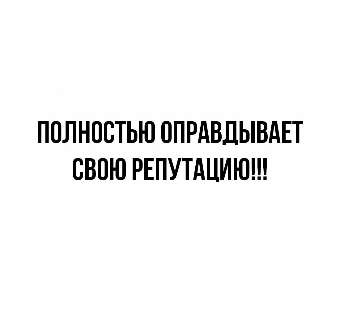 Манга Настоящий мужчина - Глава 168 Страница 39