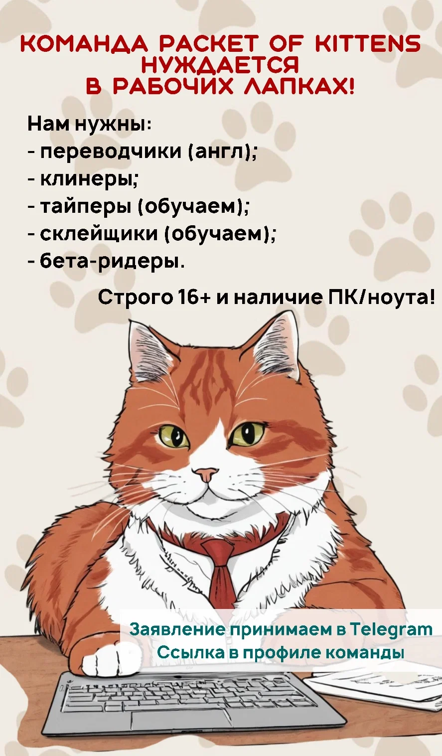 Манга Одинокий Император подчинится - Глава 39 Страница 1
