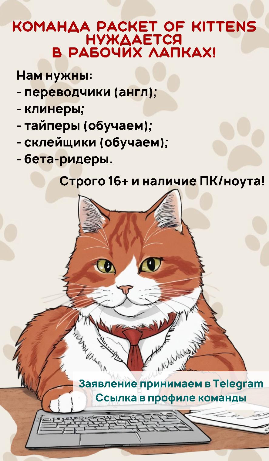 Манга Одинокий Император подчинится - Глава 40 Страница 1